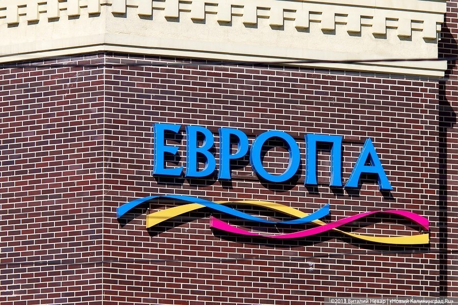 Крупнейший торговый центр области планируют открыть в первом полугодии 2020-го