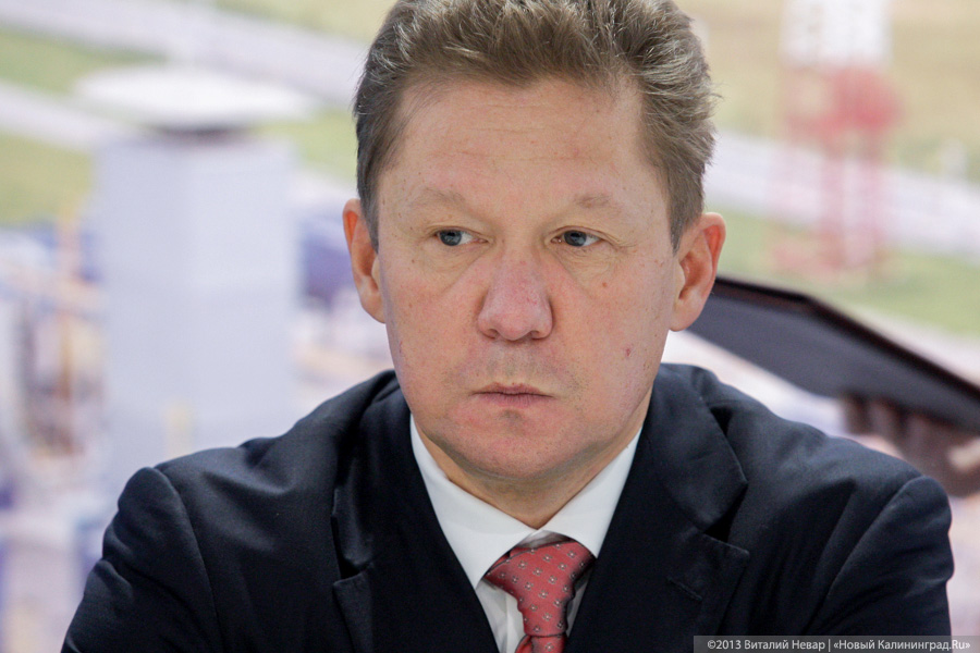 Миллер пригрозил странам ЕС прекращением поставок при попытке ограничить цену на российский газ