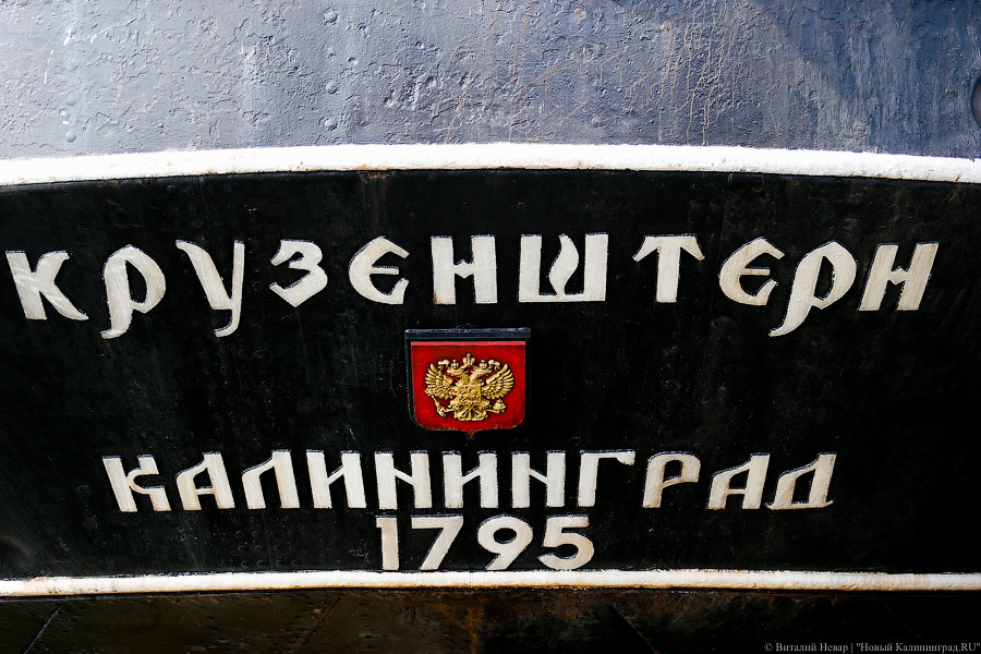 «Седов» и «Крузенштерн» поучаствуют в кругосветке к 200-летию открытия Антарктиды