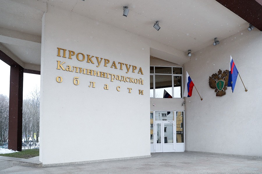 Прокуратура: калининградские колледжи не выплачивали социальные стипендии должникам