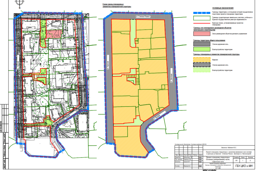 Проект застройки в районе Красной-Разина отправили на доработку
