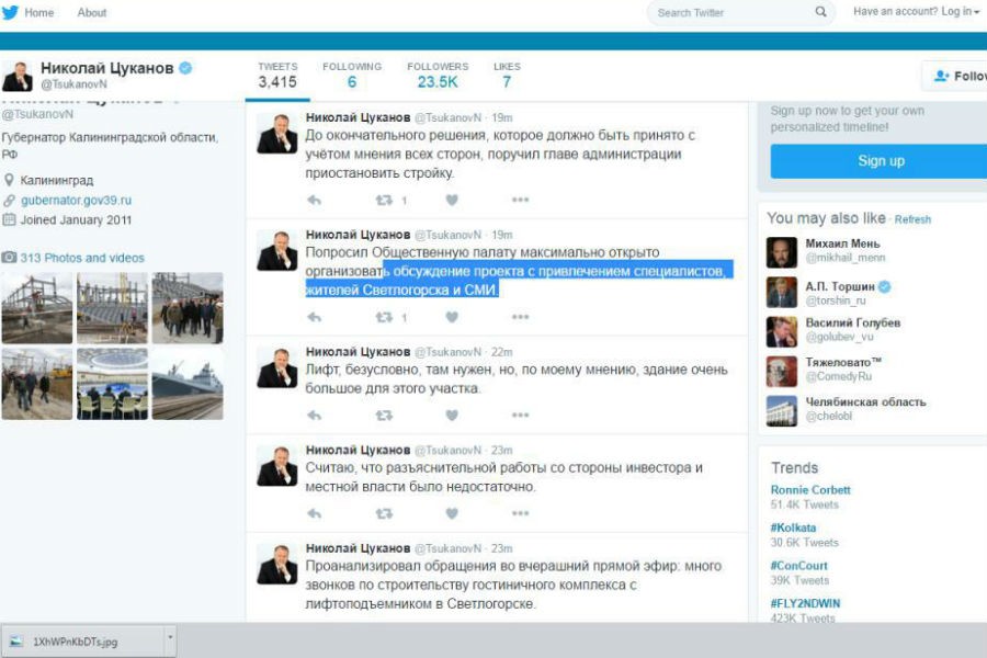Цуканов поручил властям Светлогорска приостановить строительство «стакана»
