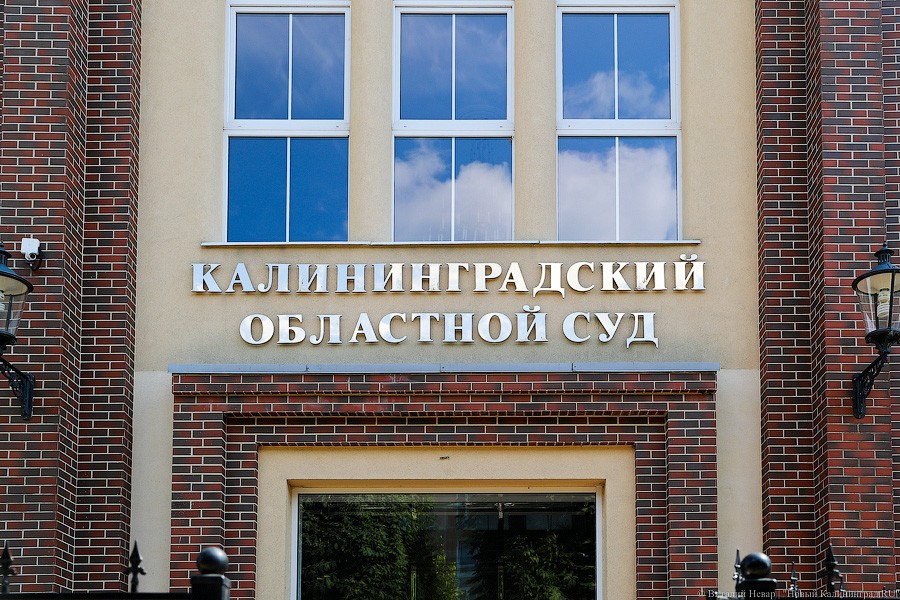 Амиру Кушхову и Сергею Трибунскому не удалось выйти из СИЗО