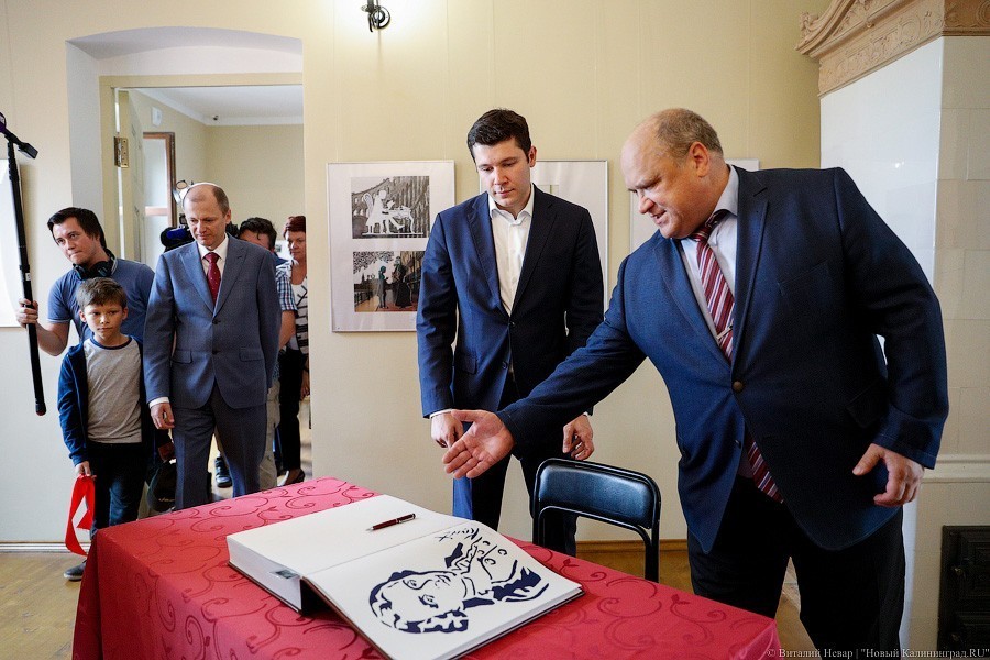 «Домик Канта» передали Кафедральному собору