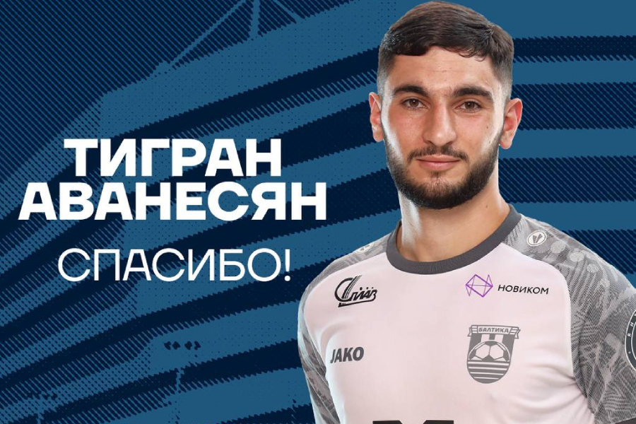 Маргарян — о продаже защитника Аванесяна: Тигран не вписался в модель Талалаева