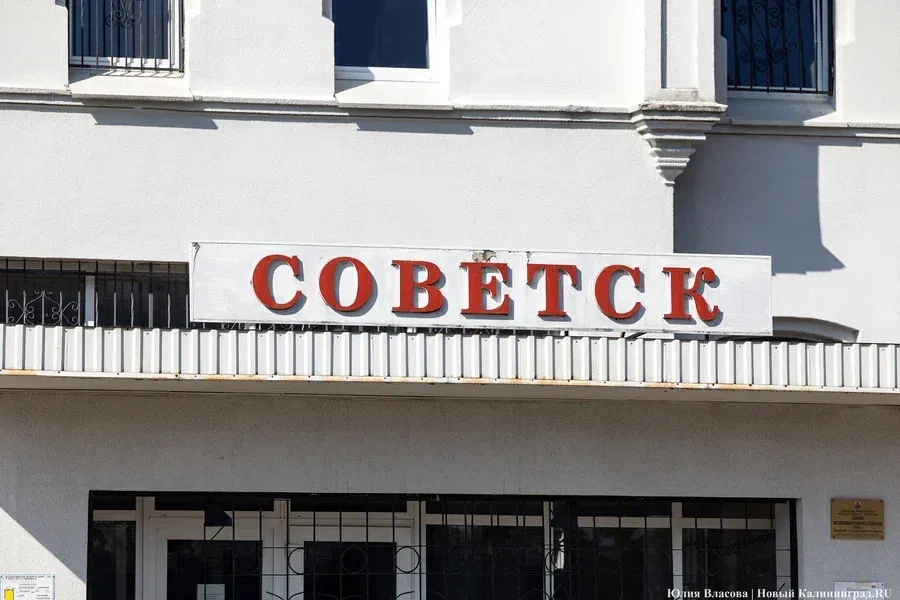 В Советске ищут подрядчика на проектирование и строительство медцентра за 13 млрд