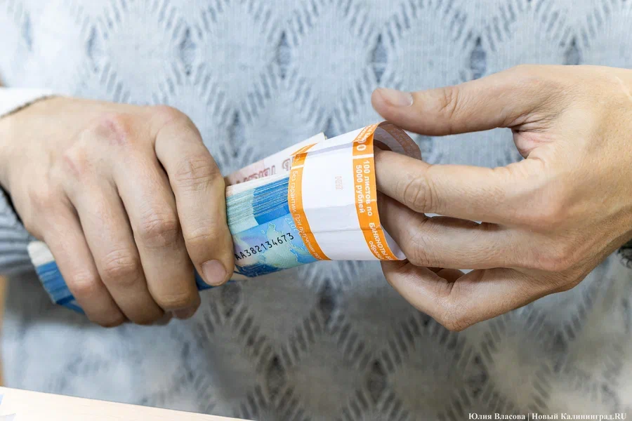 Эксперты назвали диапазон типичных зарплат в Калининградской области