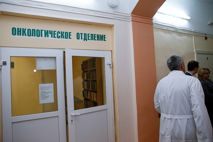 Жители Калининградской области жалуются на отсутствие лекарства для онкобольных
