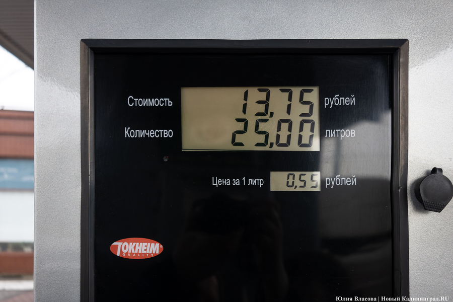 До плюс пяти рублей за литр: как изменились цены на АЗС Калининграда за два месяца (дополнено)