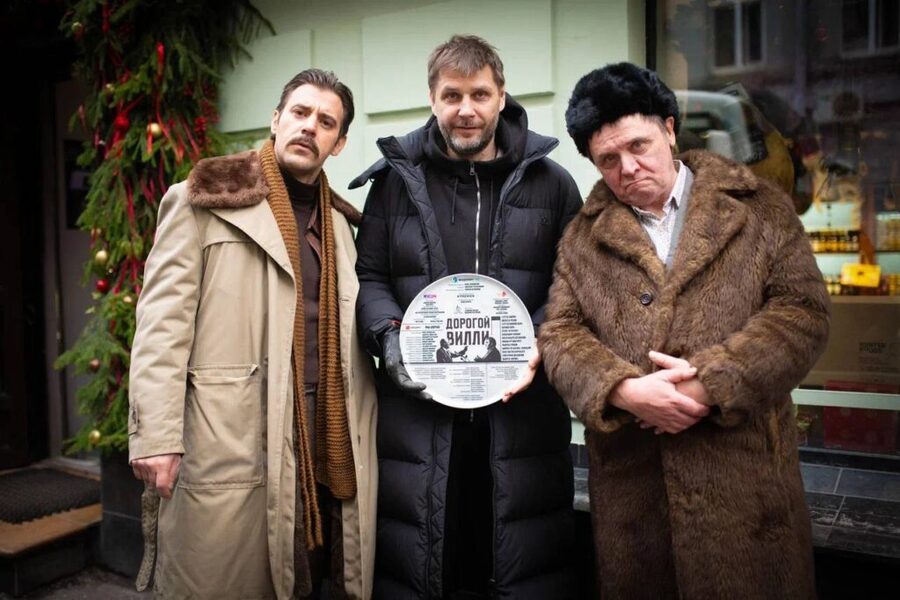 «Фестивальная дирекция»: в регионе пройдут съёмки сериала «Дорогой Вилли»