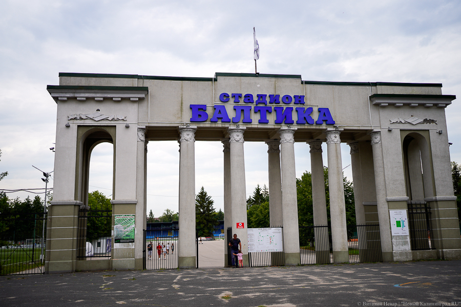 Росреестр поставил на кадастровый учёт входную группы стадиона «Балтика»