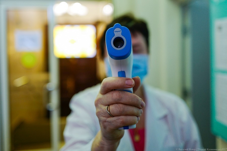 В Калининградской области выявлено 40 новых случаев коронавируса