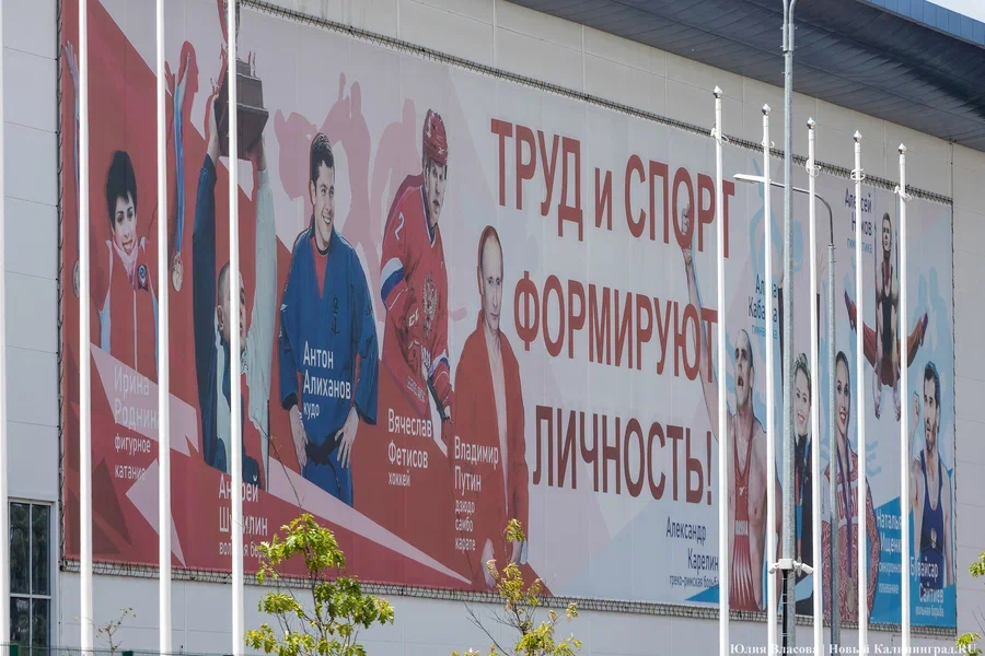 Разрешение на строительство ФОКа в Славске получила компания из офшора на Октябрьском острове