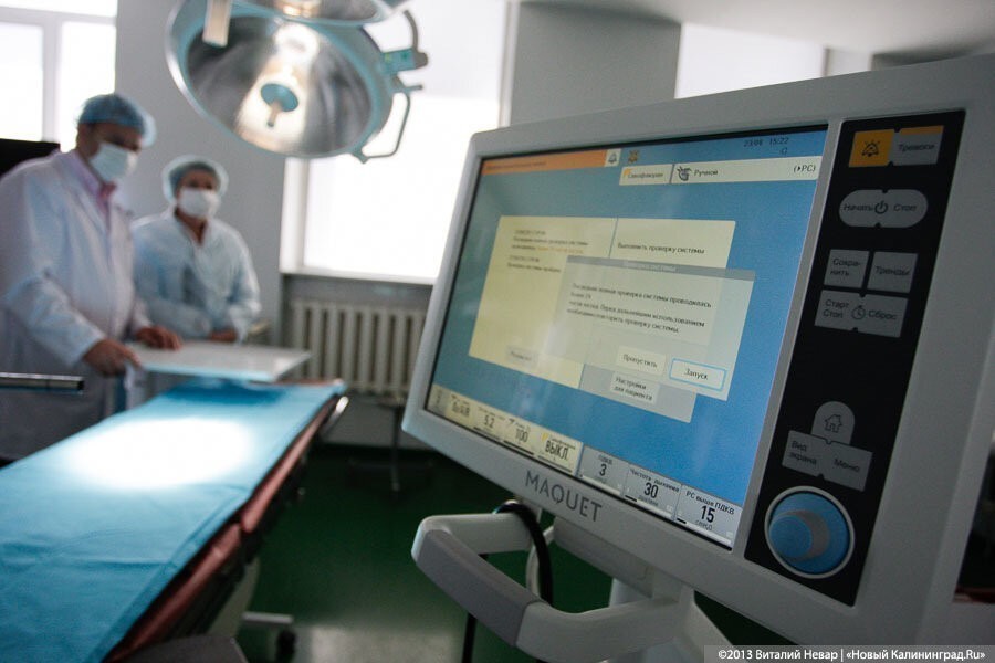 Аудиторы назвали объемы недофинансирования калининградской медицины