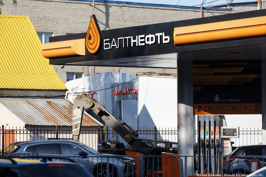 На АЗС «Балтнефть» поэтапно возобновляют розничную продажу топлива (список)