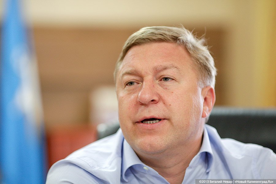 Ярошук: сити-менеджер в Калининграде теперь будет избираться на конкурсной основе