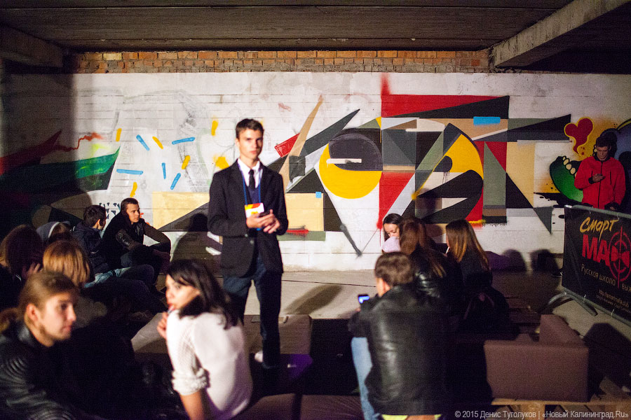 От двадцати пяти и младше: для кого придумали пространство «Лофт»