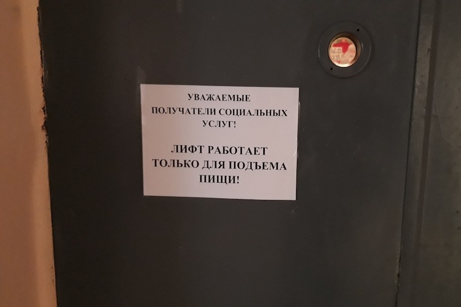Пенсионеры из Советска жалуются на постоянно ломающийся лифт в интернате