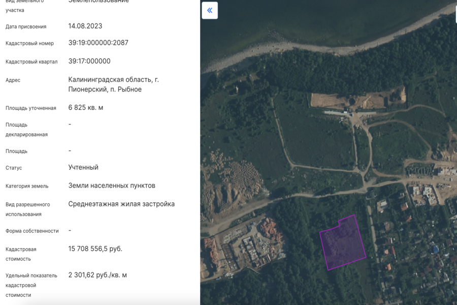 Власти разрешили построить жилой дом в пос. Рыбное Пионерского округа
