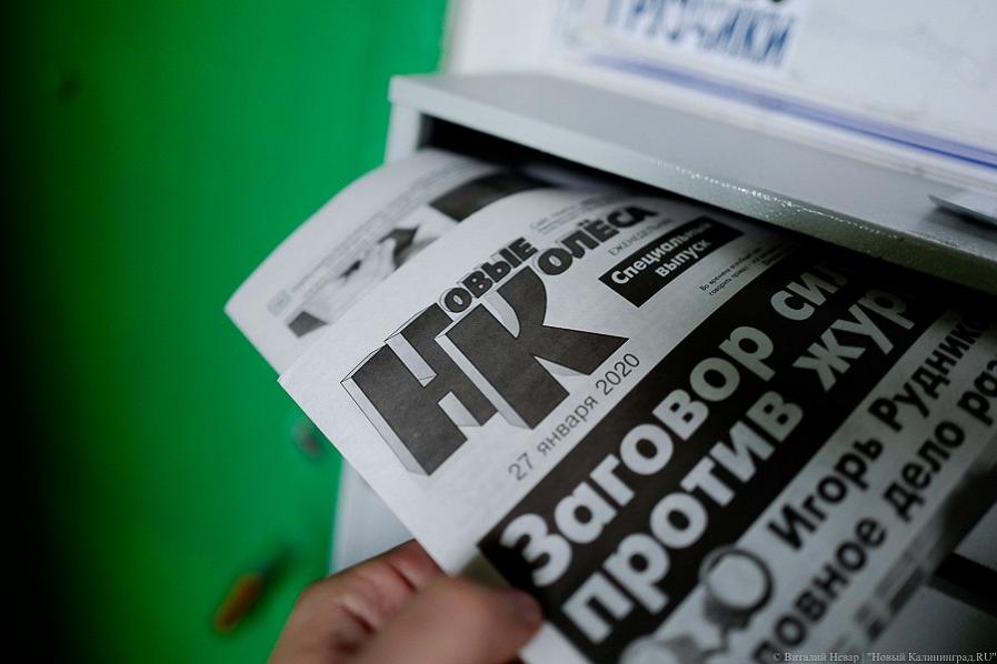 Обыски в «Новых колесах» связаны со статьей о заместителе главы УМВД