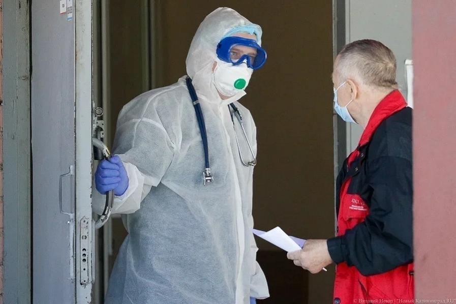 Среди новых заражённых COVID в регионе — 24 работника промпредприятий и 4 медика