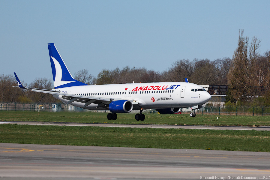 Авиакомпания Turkish Airlines хочет сменить название на Türkiye Havayollar