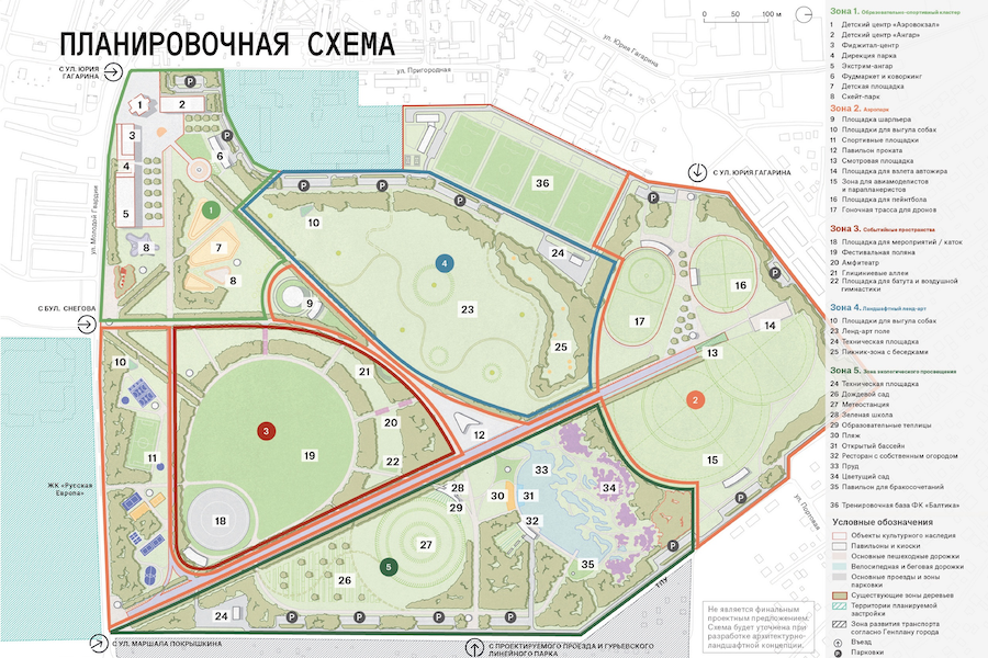 Власти подтвердили, что около Девау будут создавать трамвайное депо и транспортный узел