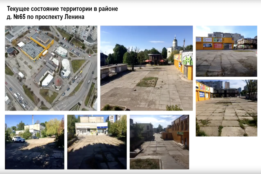 Власти Балтийска ищут подрядчика для благоустройства территории «Поля Чудес»