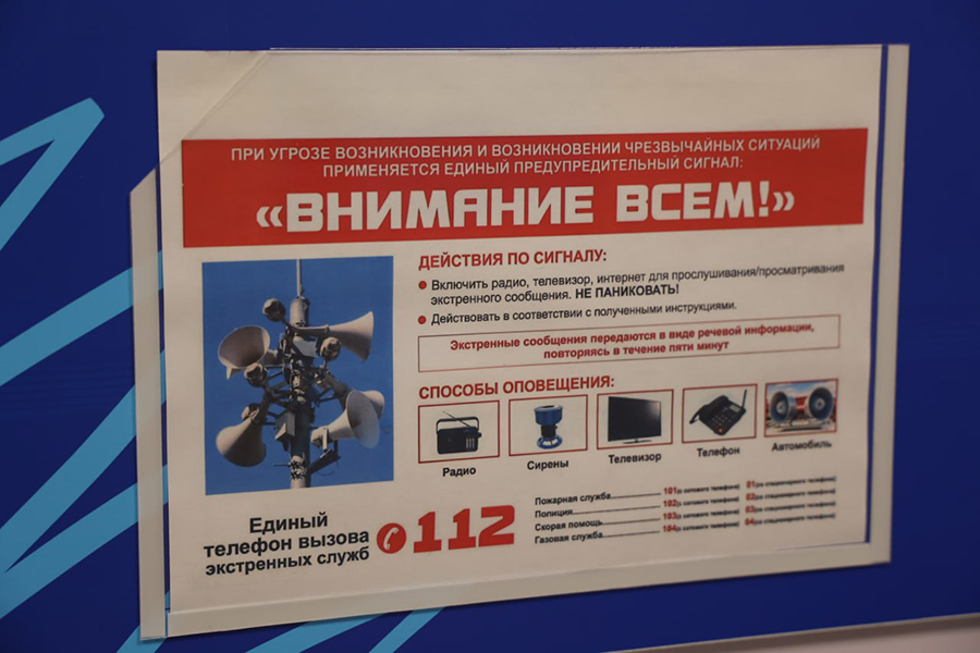 В Калининграде 26 февраля планируют проверить систему оповещения