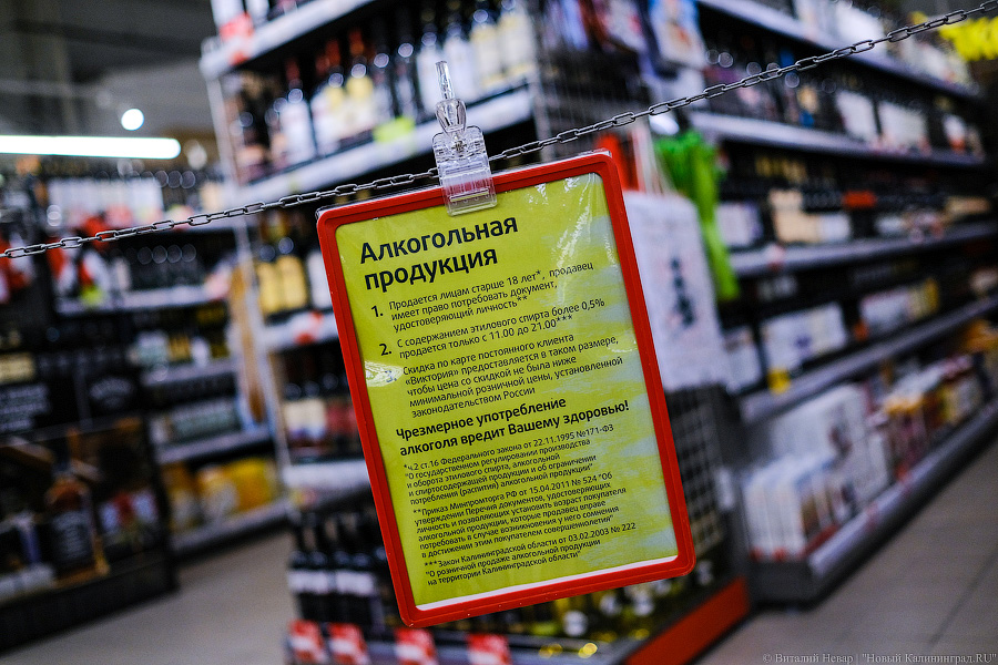 Ритейлеры попросили власти разрешить параллельный импорт алкоголя из-за его дефицита