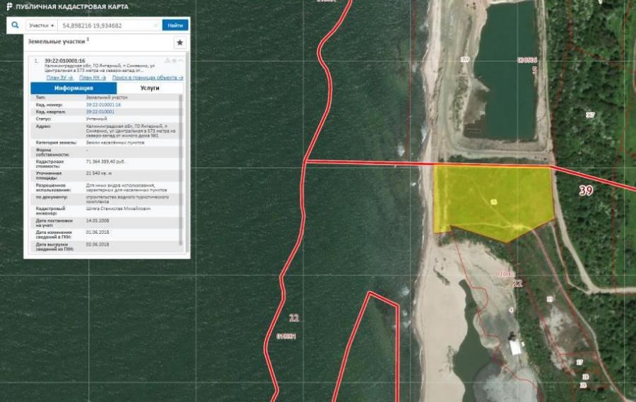 В Янтарном крупный участок у моря переводят в производственную зону