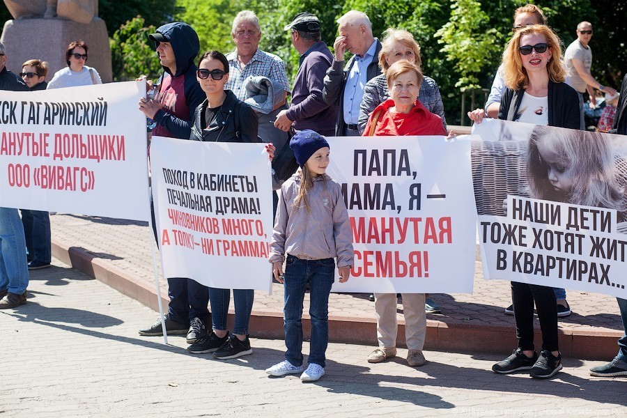 Землю для решения проблем дольщиков в Калининграде решено отдать Фонду ЖСС