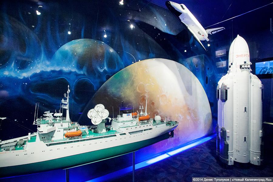 Музей Мирового океана приглашает на «Звёздные вечера»