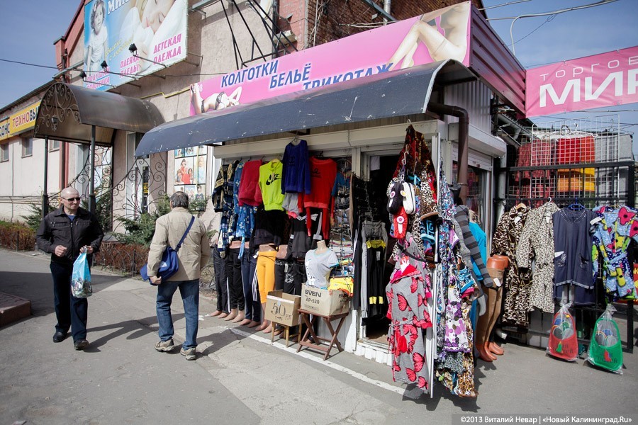 Ларьки у промтоварного рынка на Черняховского хотят снести на следующей неделе