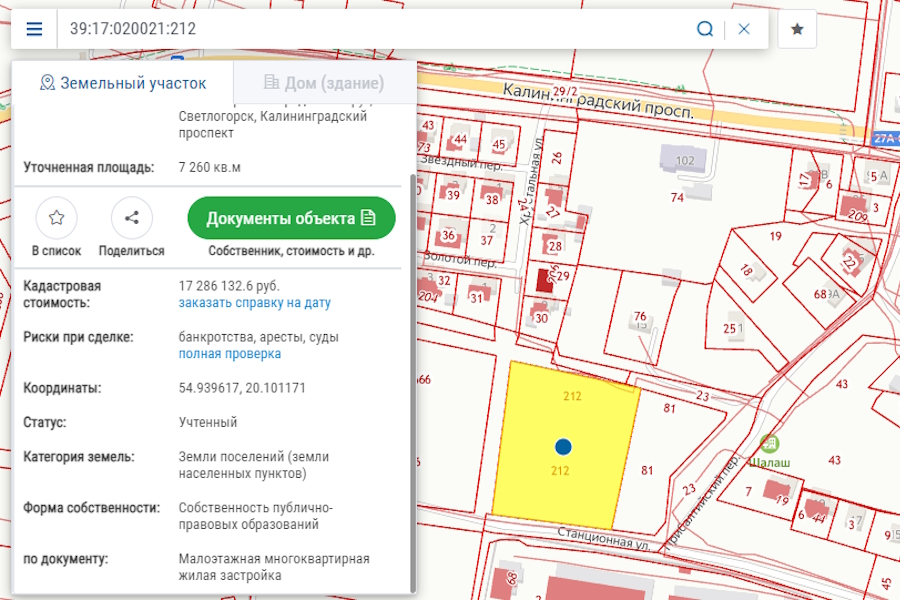 Проект малоэтажек на Калининградском проспекте в Светлогорске прошёл экспертизу