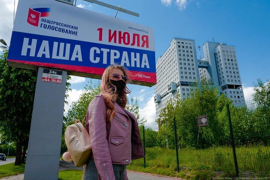 Исследование: желающих проголосовать против поправок больше чем тех, кто «за» 