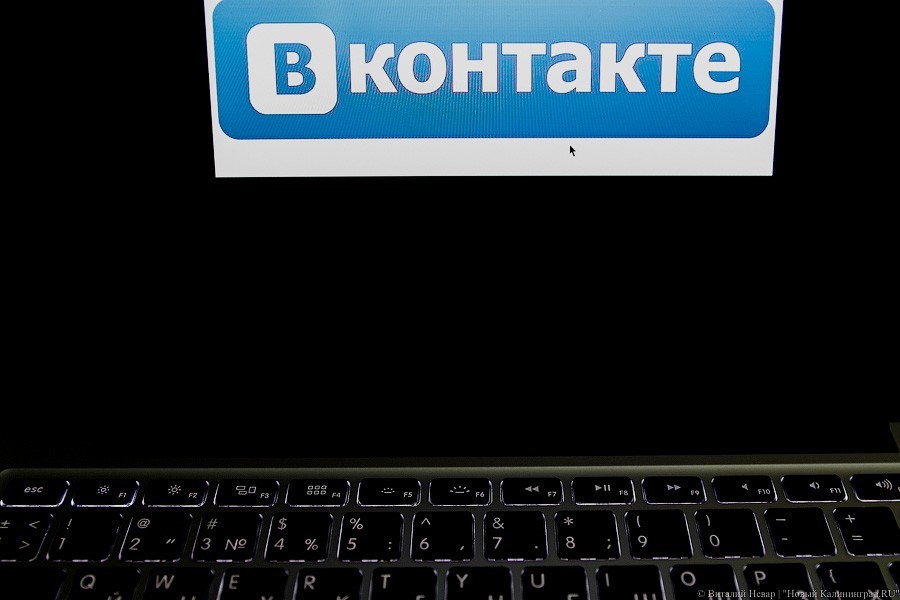 Пользователи пожаловались на сбои в работе «ВКонтакте»