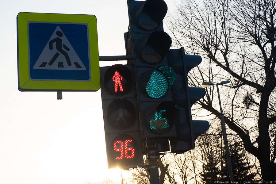 В Калининграде отключают светофоры на двух оживленных перекрестках в центре