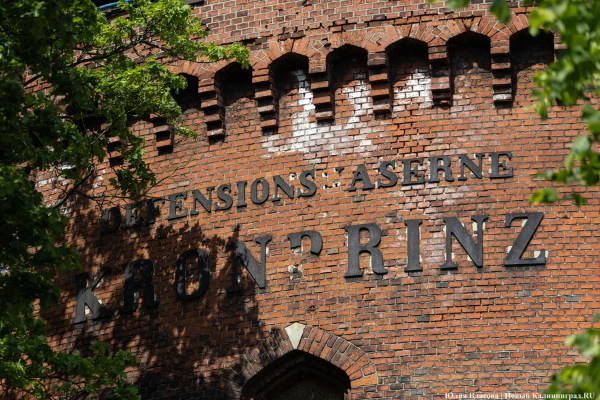 Вечерний @Калининград: «Кронпринц», сенаторы и приговор водителю