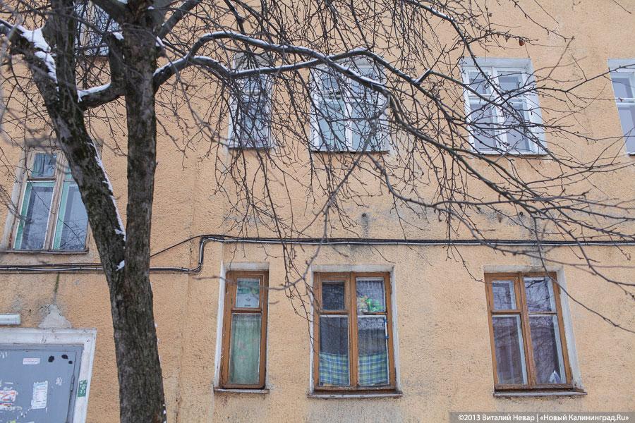 «Известия»: в Калининграде в 2014 году на 16,6% подешевела аренда жилья