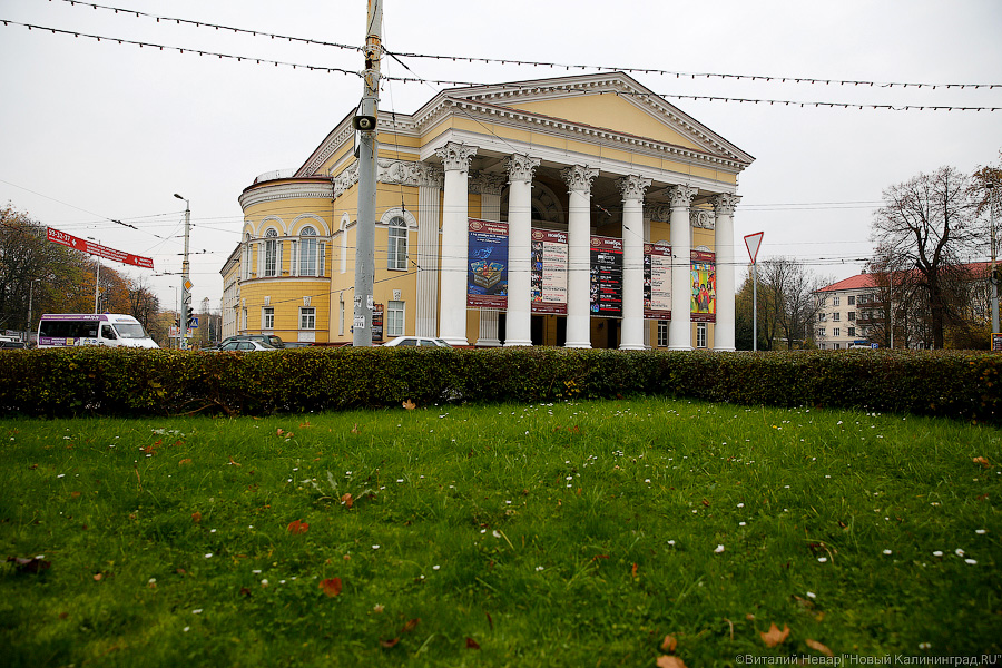 В Калининградском драмтеатре планируют отремонтировать крышу