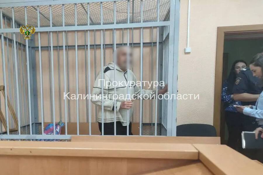 Калининградца осудили на три года за призывы финансировать иностранную армию