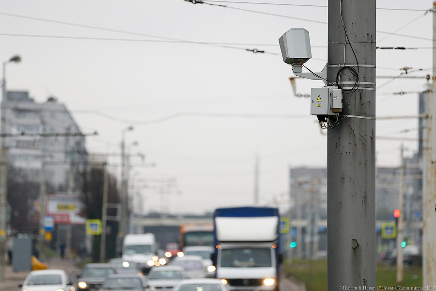 «Безопасный город» уточнил места размещения фоторадаров до 3 апреля