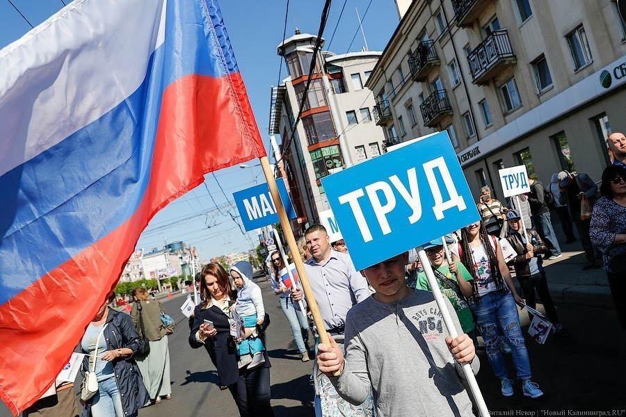 Роструд напомнил о длинных выходных в 2019 году