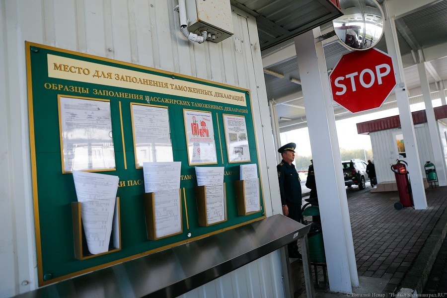 За три дня на границе задержали 14 человек за незаконный провоз продуктов
