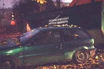 В Калининграде во время погрузки мусорный контейнер упал на частный автомобиль (фото)