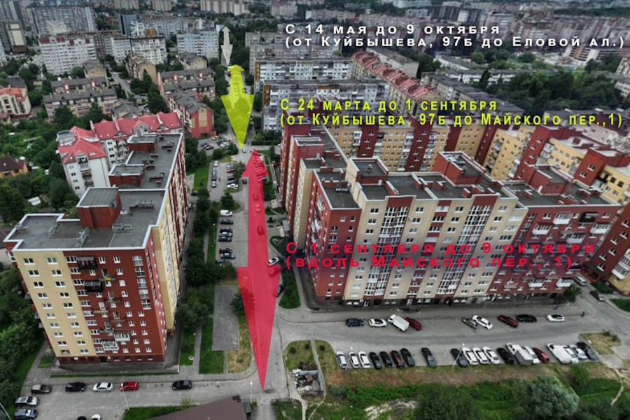 Власти Калининграда напомнили о закрытии движения на ул. Майской (фото)