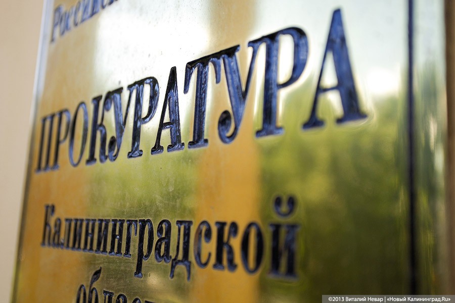 Прокуратура рассказала о доходах калининградских проституток