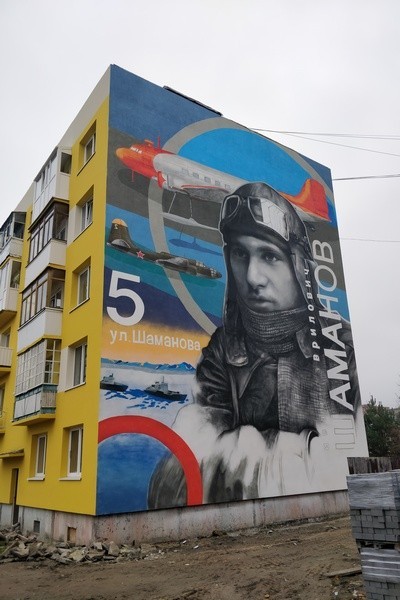 В Пионерском нарисовали портрет героя ВОВ Ивана Шаманова на фасаде жилого дома (фото)