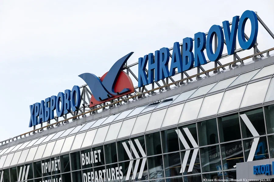 В Храброво рассказали, куда будут летать прямые рейсы в 2026 году